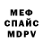 КЕТАМИН VHQ Perry Stroika