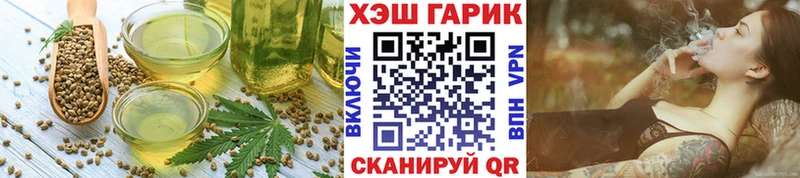 Купить закладки  Ипатово  Cannafood марихуана 