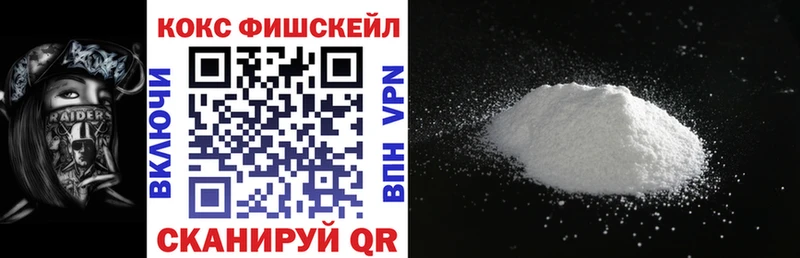 Купить закладки  Ипатово  КОКАИН Колумбийский 