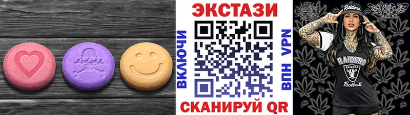 Купить  Ипатово  ЭКСТАЗИ 280мг 