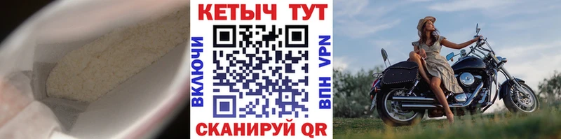Купить  Ипатово  КЕТАМИН ketamine 