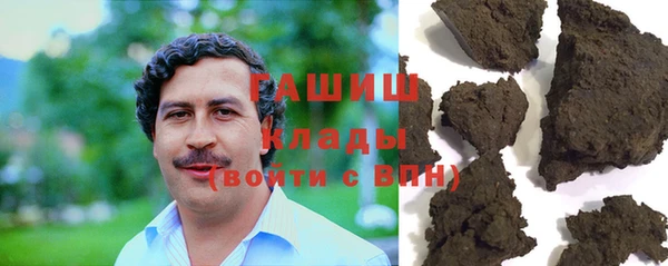 кокаин перу Горняк