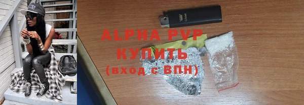 мефедрон мука Горнозаводск