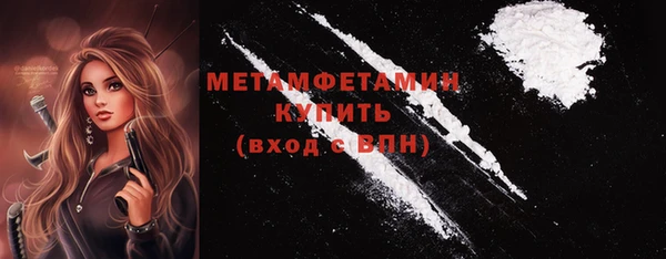 а пвп мука Горно-Алтайск