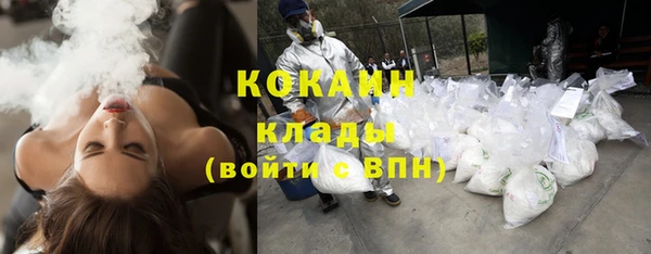 кокаин перу Горняк