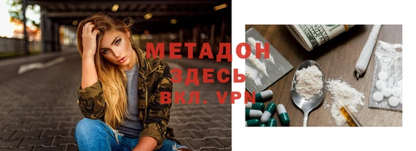 кокаин перу Горняк