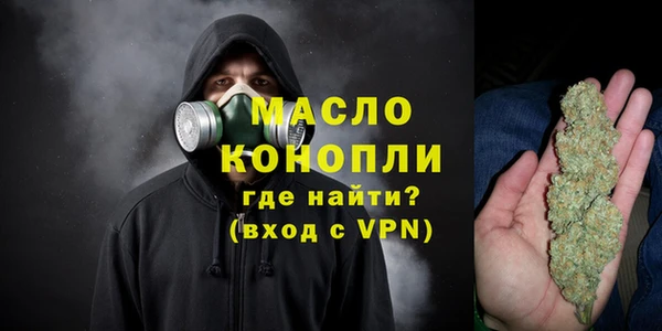 мефедрон мука Горнозаводск