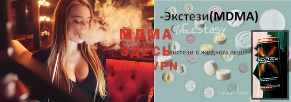 кокаин перу Горняк