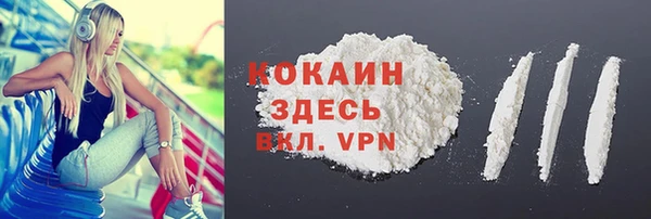 мефедрон мука Горнозаводск
