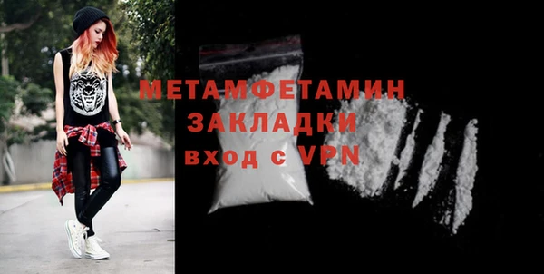 а пвп мука Горно-Алтайск