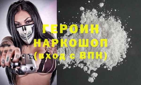 мефедрон мука Горнозаводск