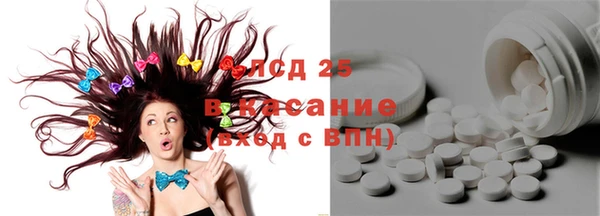 а пвп мука Горно-Алтайск