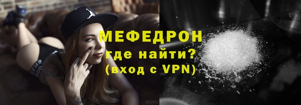 мефедрон мука Горнозаводск