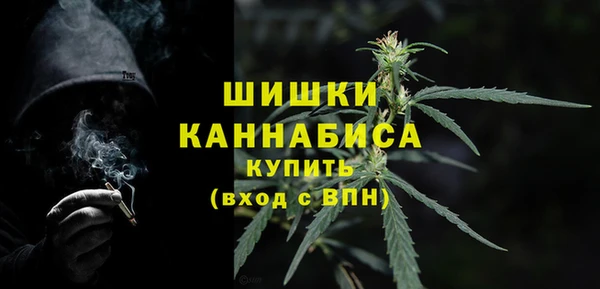 мефедрон мука Горнозаводск