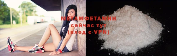 кокаин перу Горняк