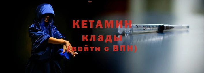 мефедрон мука Горнозаводск