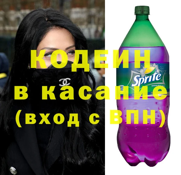 кокаин перу Горняк