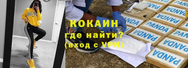мефедрон мука Горнозаводск