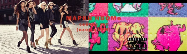 мефедрон мука Горнозаводск