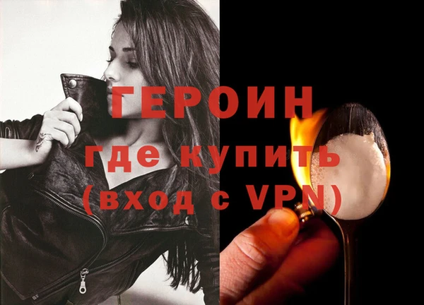 мефедрон мука Горнозаводск