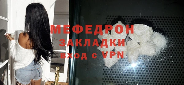мефедрон мука Горнозаводск
