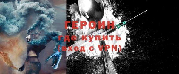 МДПВ Гусиноозёрск
