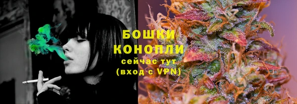 мефедрон мука Горнозаводск