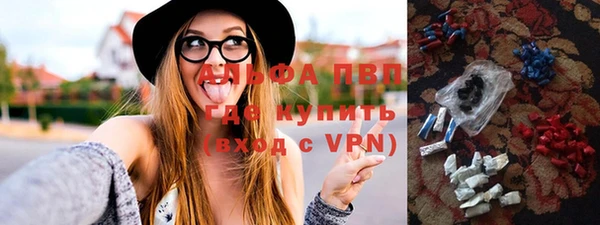 мефедрон мука Горнозаводск