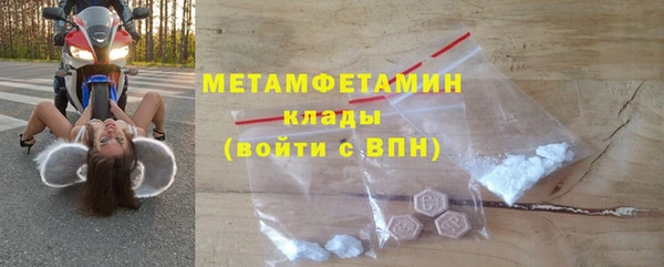 а пвп мука Горно-Алтайск