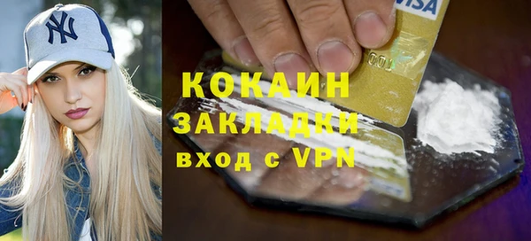 а пвп мука Горно-Алтайск