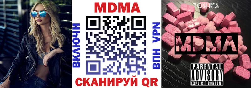 Купить где  Ипатово  МДМА VHQ 