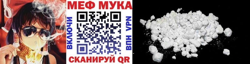 МЯУ-МЯУ 4 MMC  Купить  Ипатово 