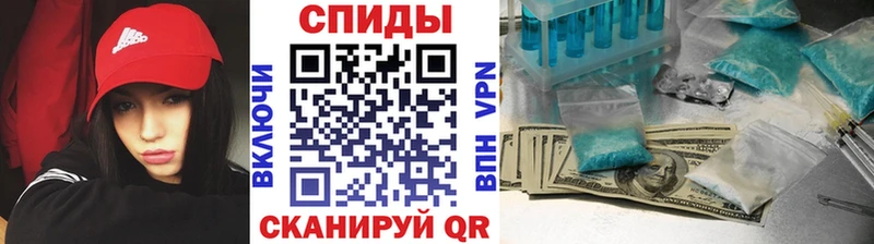 Метамфетамин мет  Купить  Ипатово 