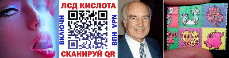 Купить где  Ипатово  Марки NBOMe 1,8мг 