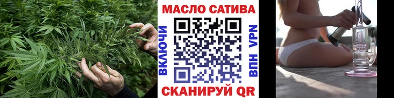 Купить где  Ипатово  ТГК гашишное масло 