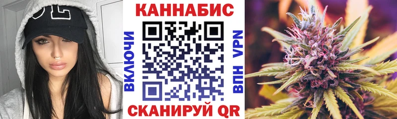 Марихуана THC 21% Купить Ипатово